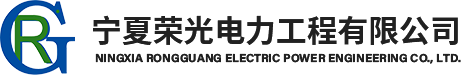 寧夏草莓视频官方网站草莓视频黄色APP工程有限公司